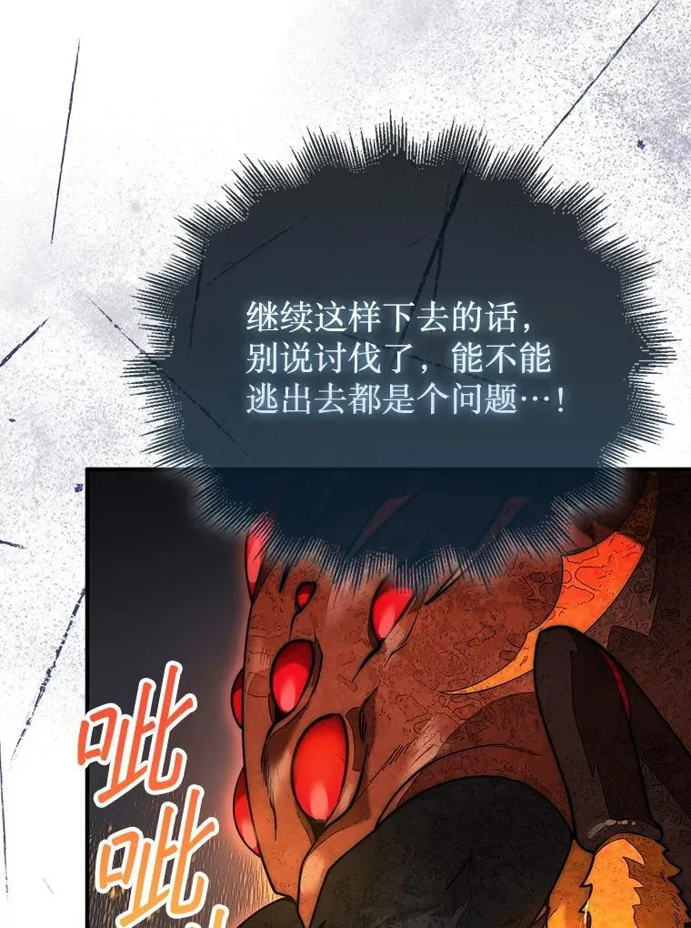 54.库帕相助65