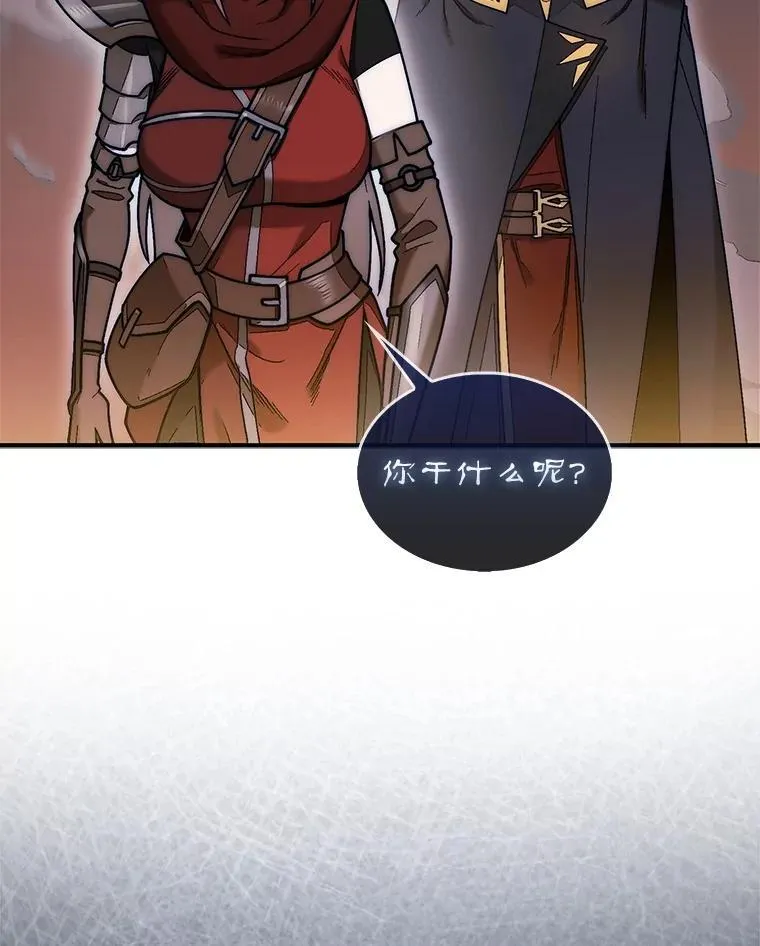 54.库帕相助125
