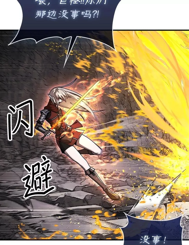 54.库帕相助25