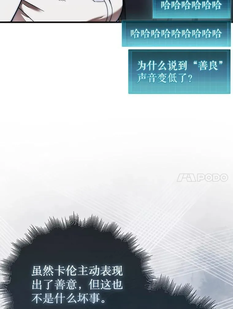 57.在村庄帮忙26