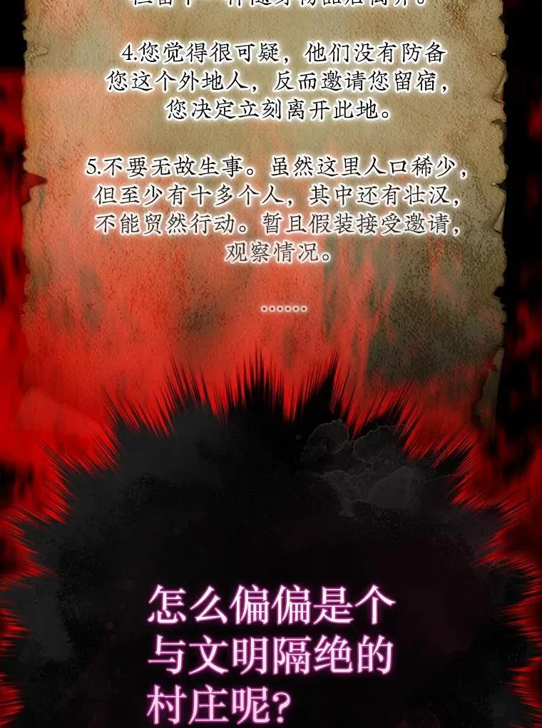 55.让凯利安息155