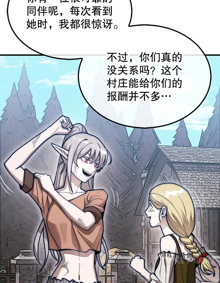 57.在村庄帮忙73