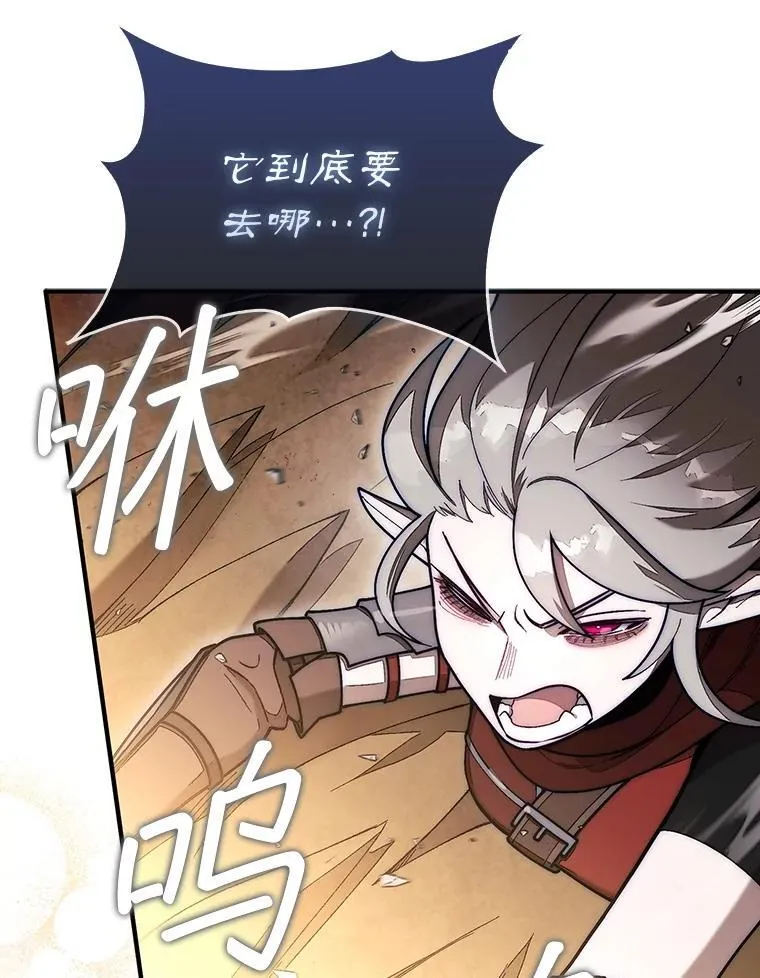 55.让凯利安息15