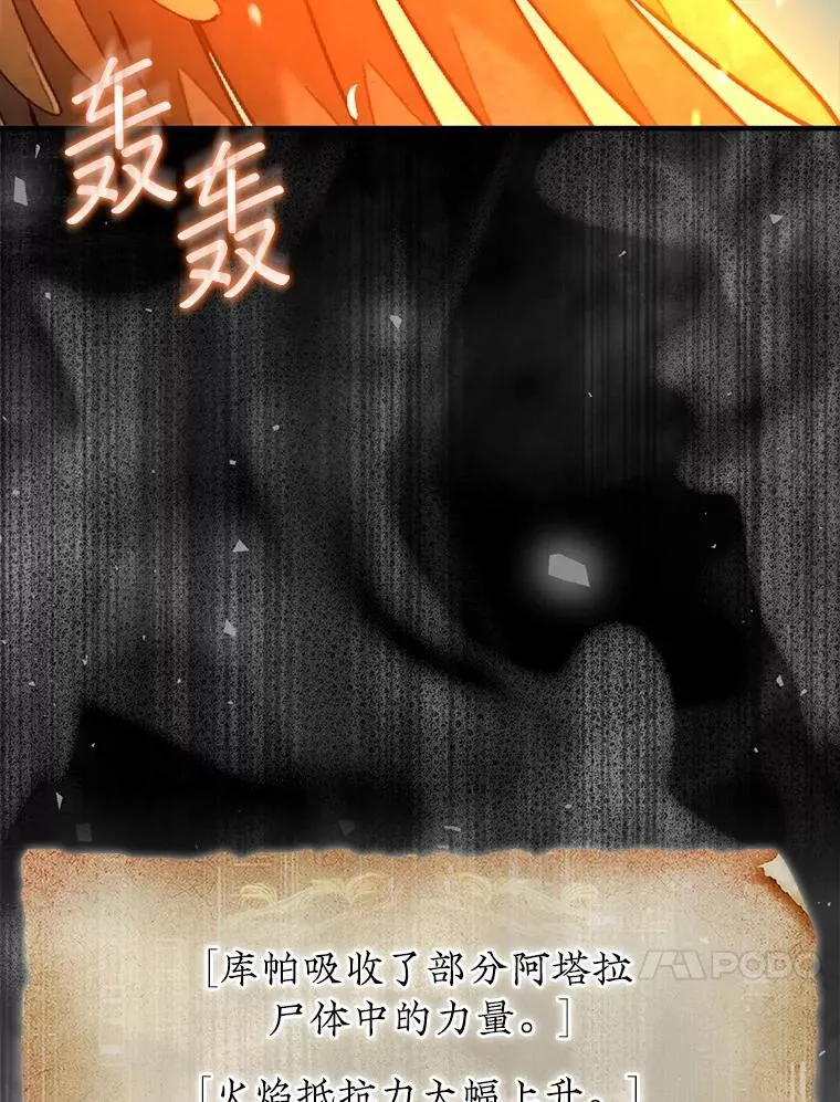 55.让凯利安息111