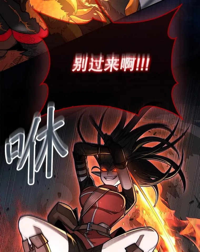 54.库帕相助102