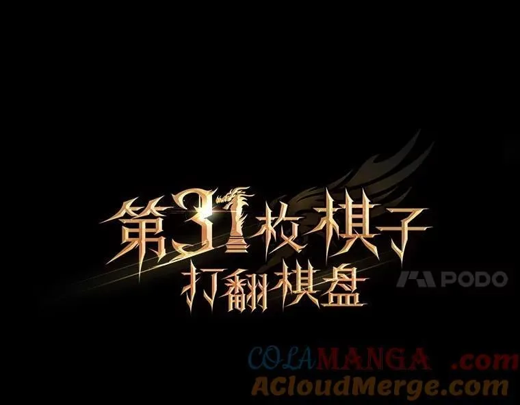 56.永远沉睡的病48