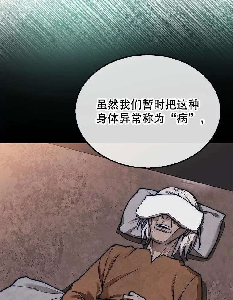 57.在村庄帮忙61