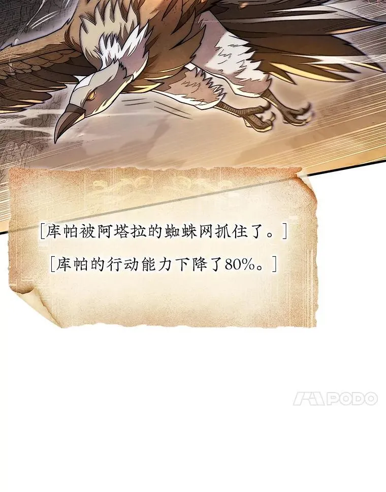 54.库帕相助79