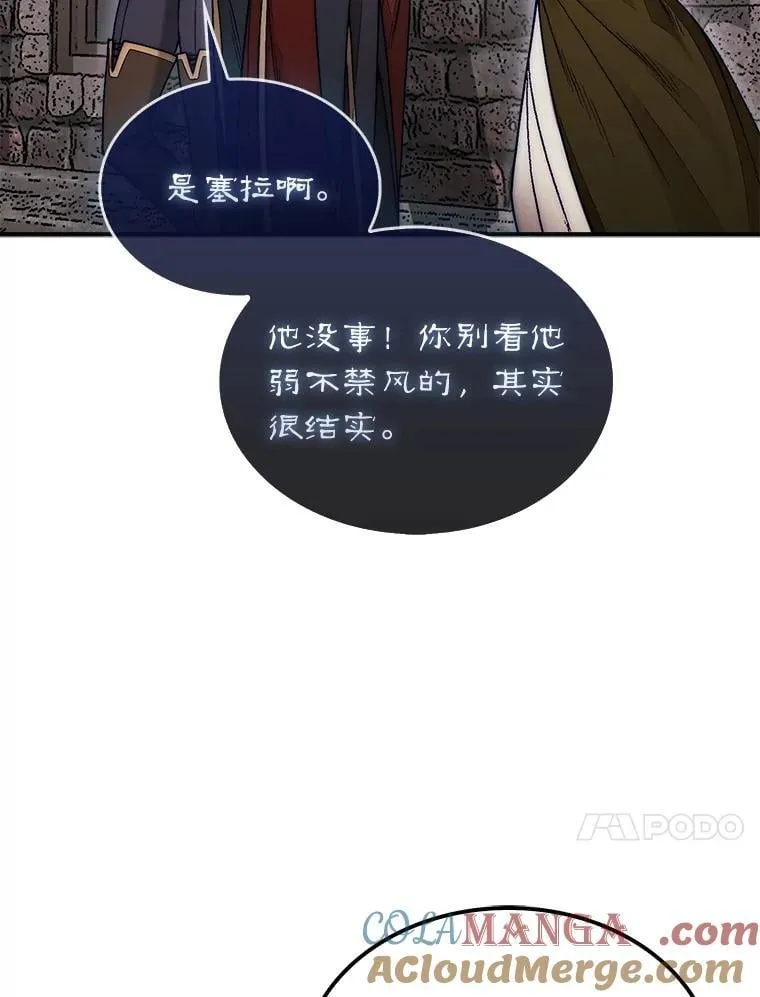 57.在村庄帮忙16
