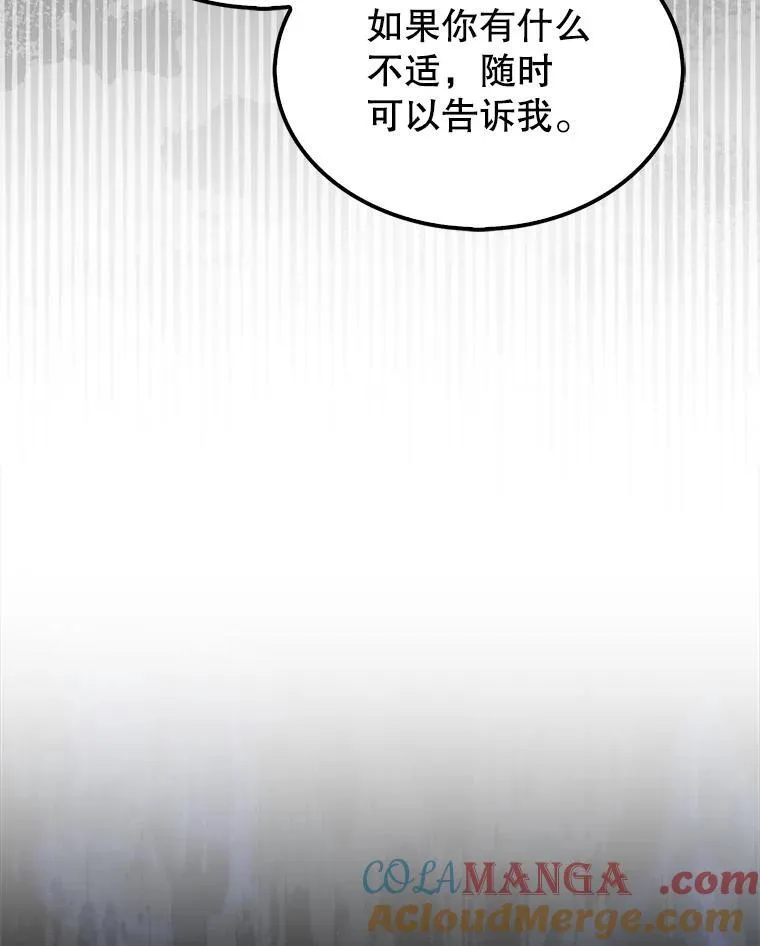 56.永远沉睡的病140
