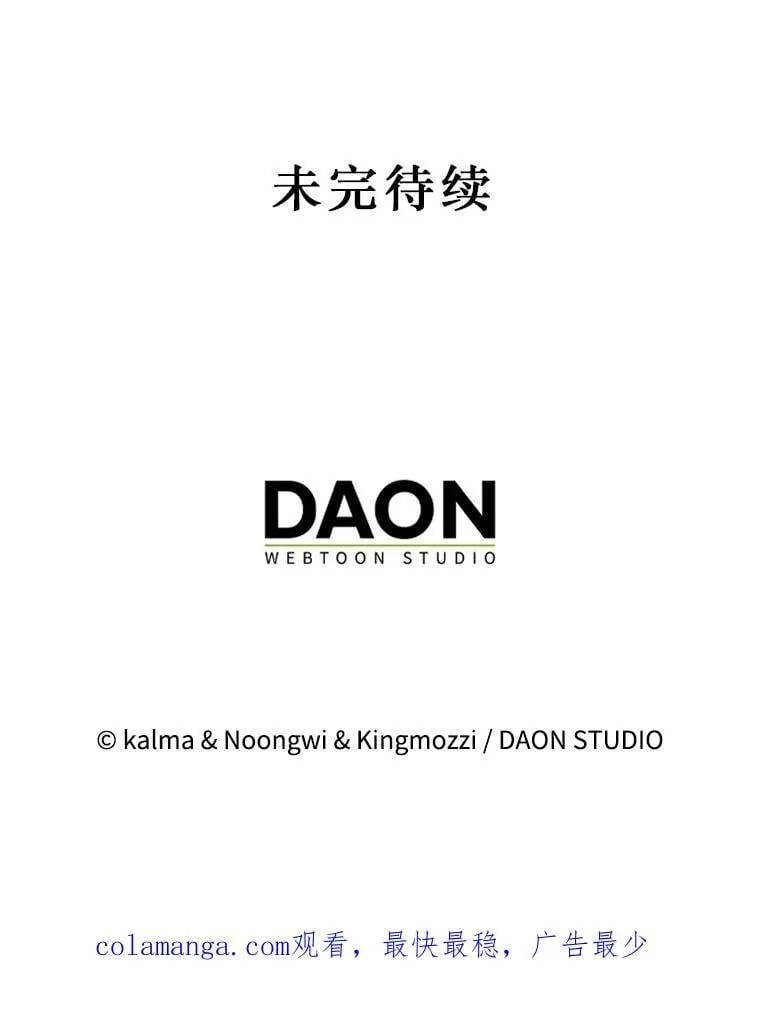 56.永远沉睡的病147