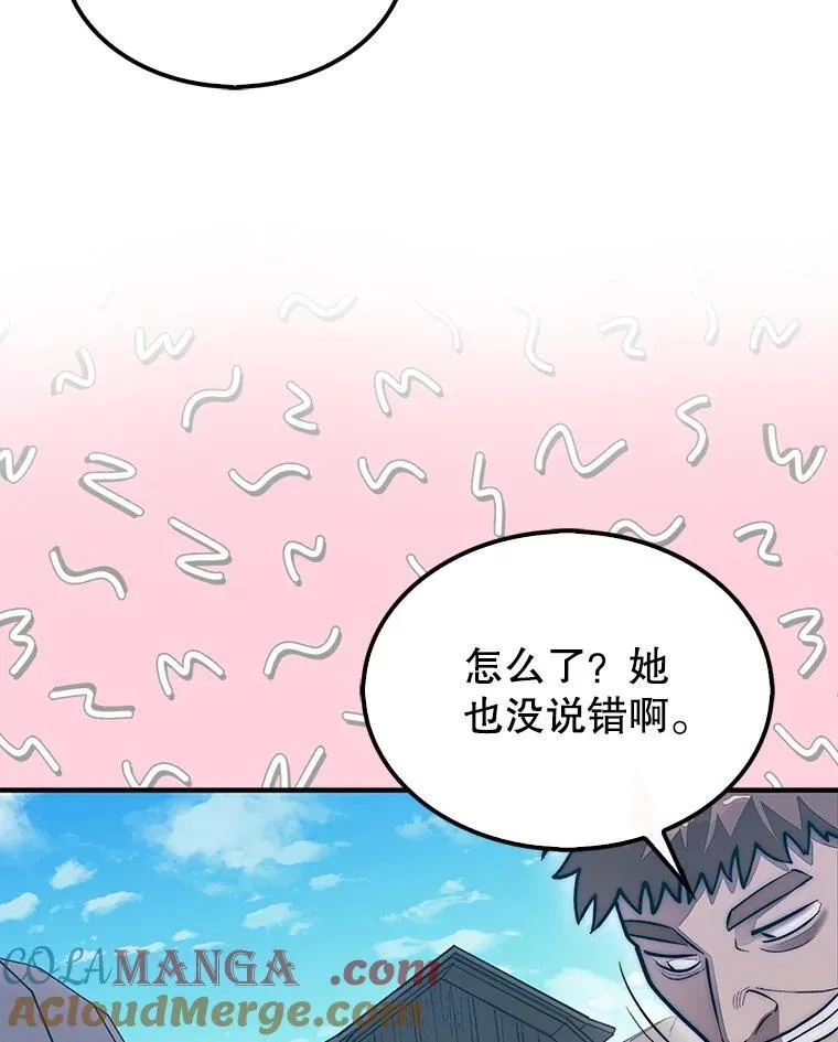 57.在村庄帮忙48