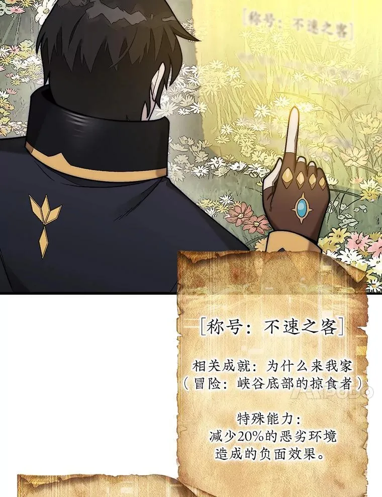 55.让凯利安息144