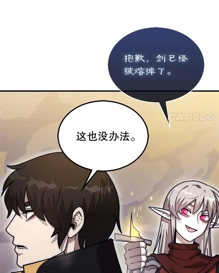 54.库帕相助120