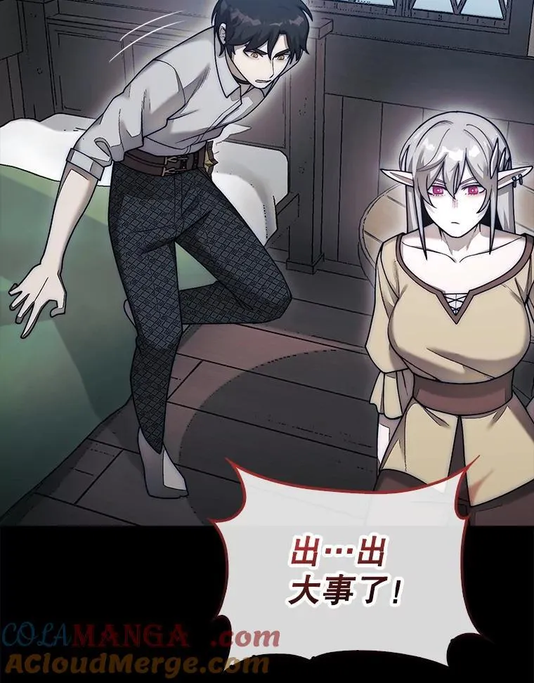 57.在村庄帮忙124