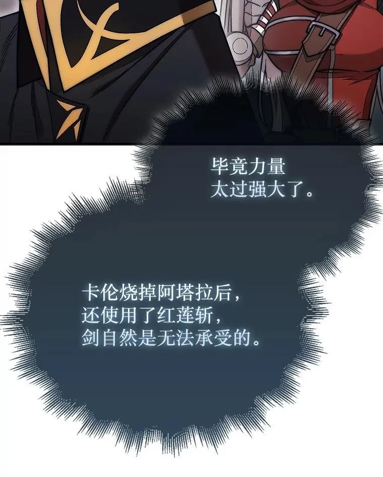 54.库帕相助121