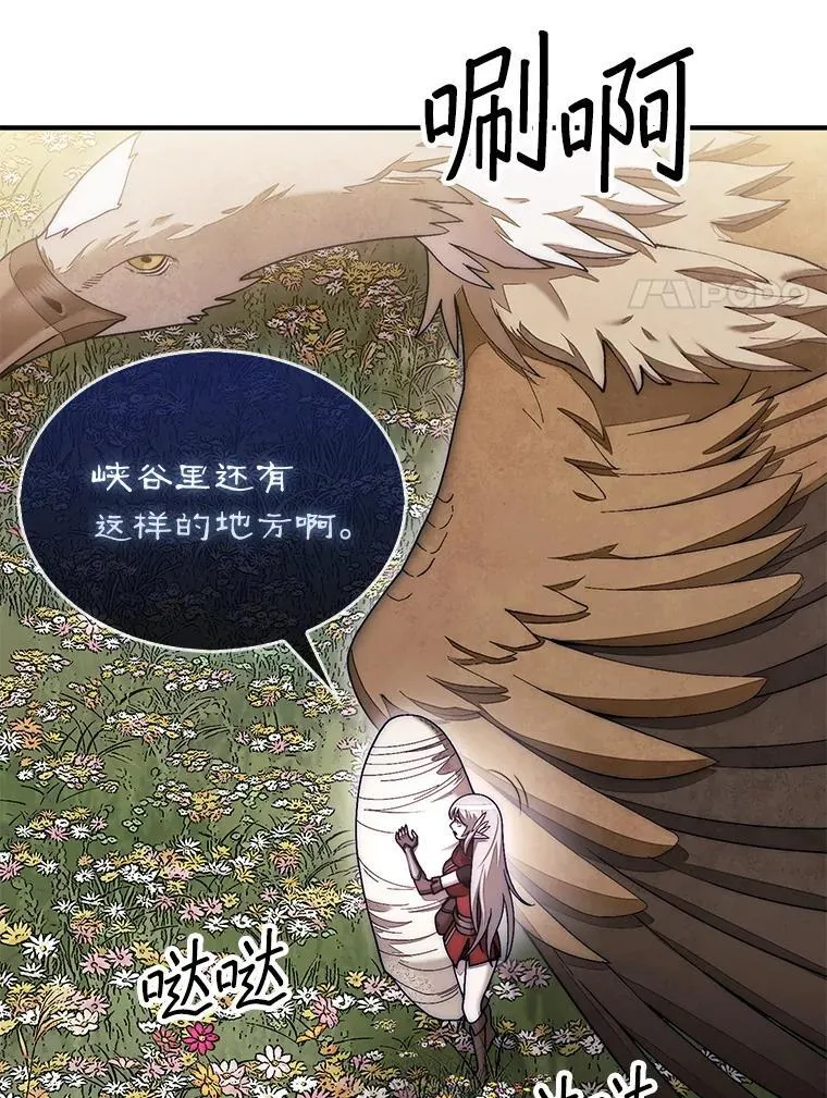 55.让凯利安息26