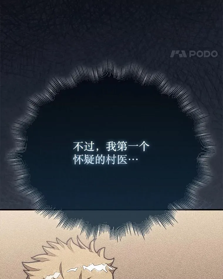 57.在村庄帮忙10