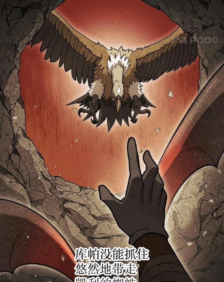55.让凯利安息76