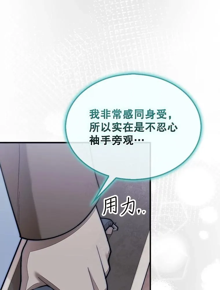 57.在村庄帮忙79
