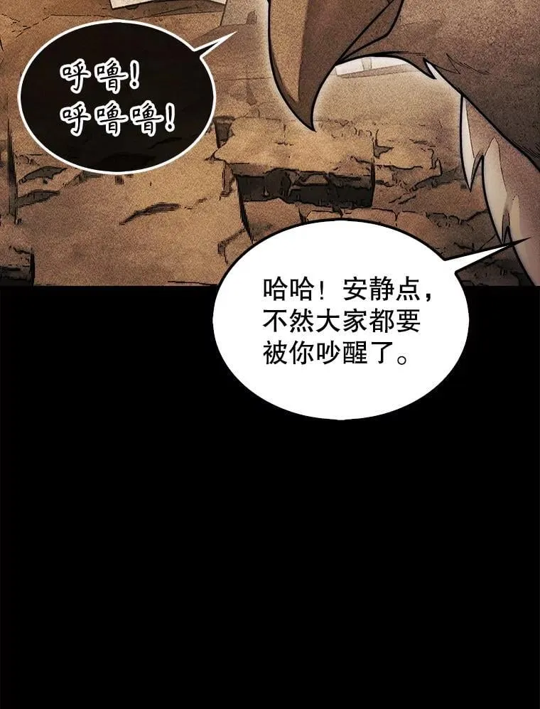 55.让凯利安息57