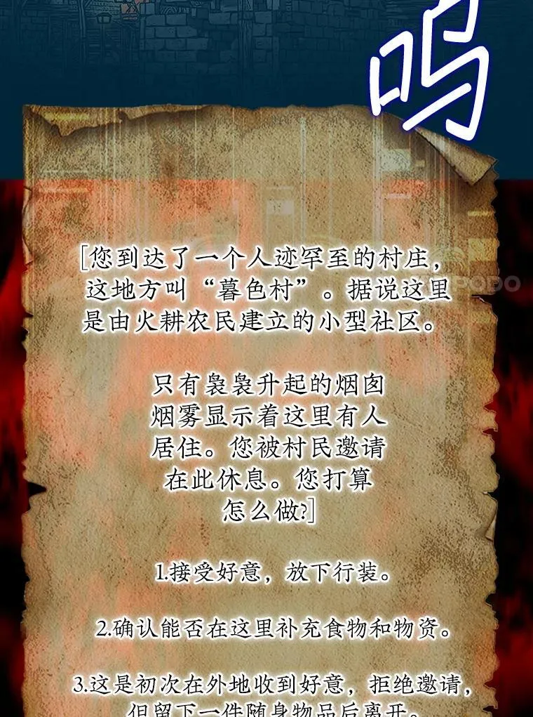 55.让凯利安息154