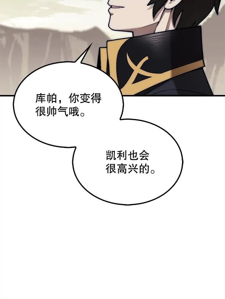 55.让凯利安息117