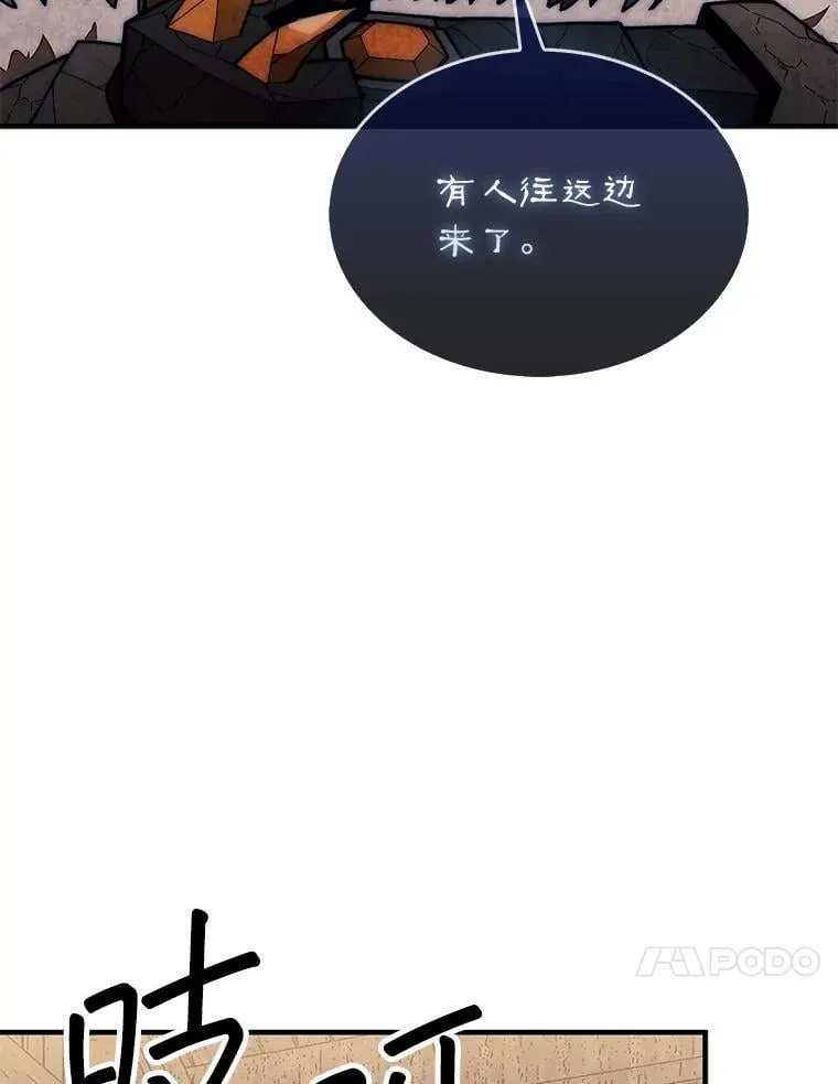 56.永远沉睡的病75