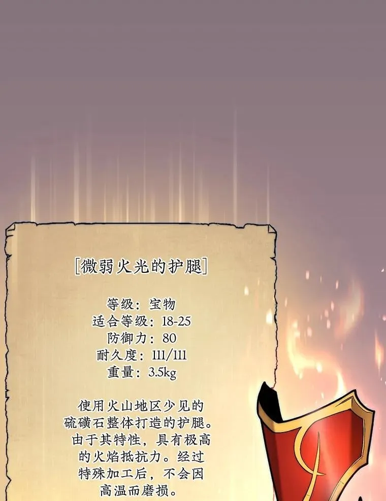 55.让凯利安息139