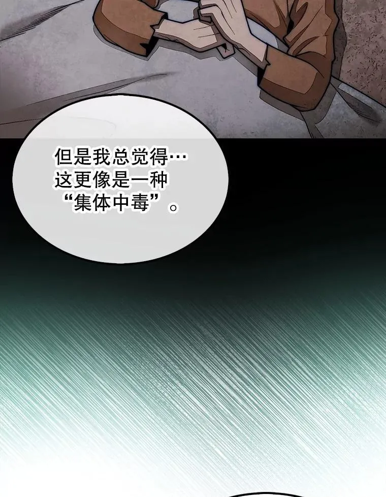 57.在村庄帮忙62