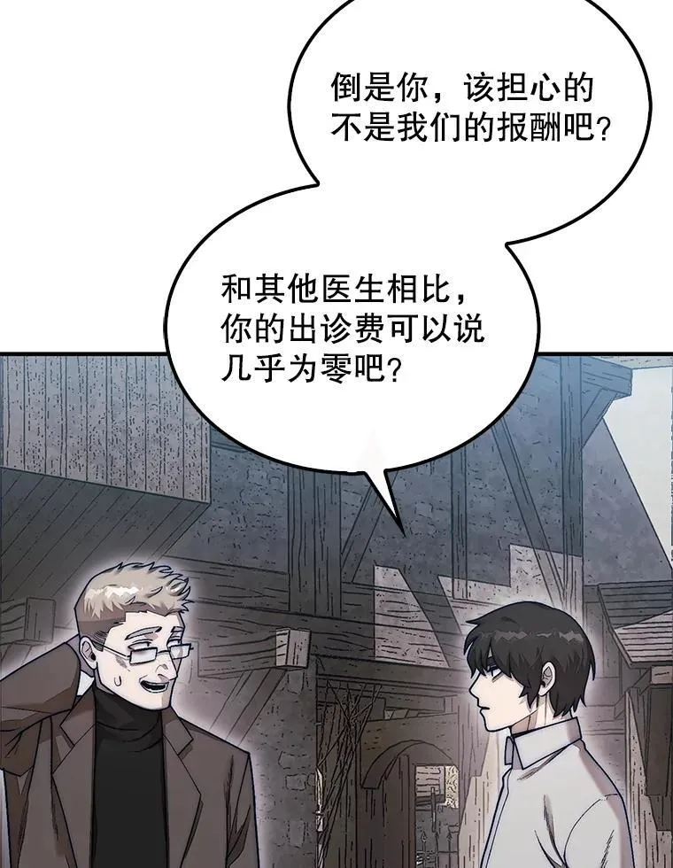 57.在村庄帮忙75
