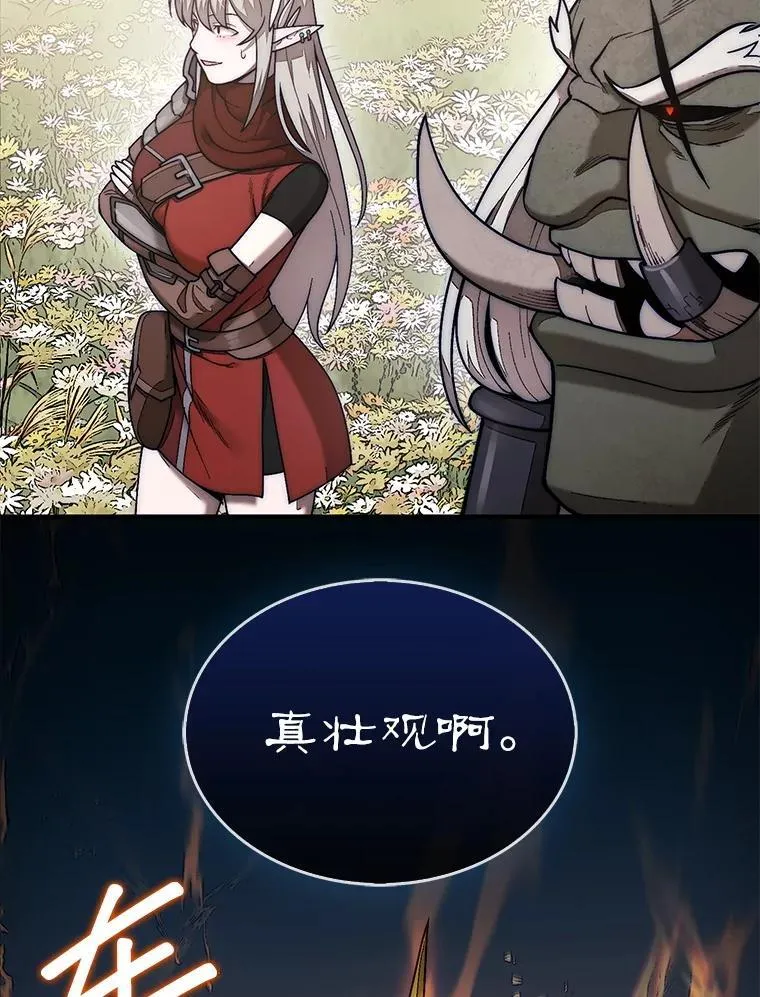 55.让凯利安息113