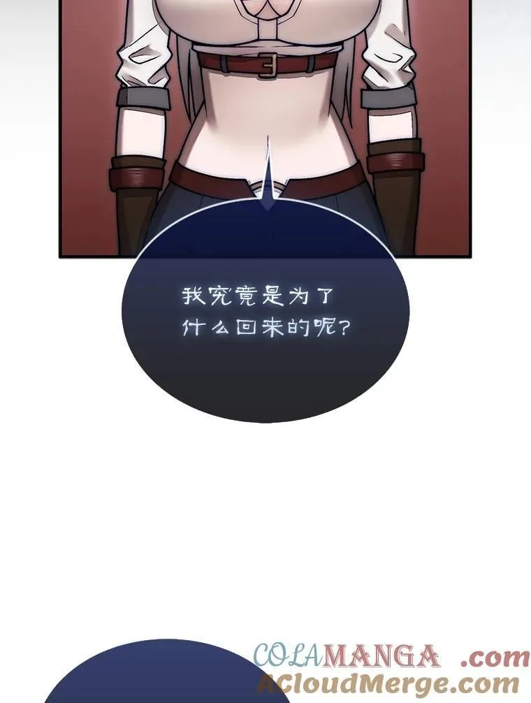56.永远沉睡的病68