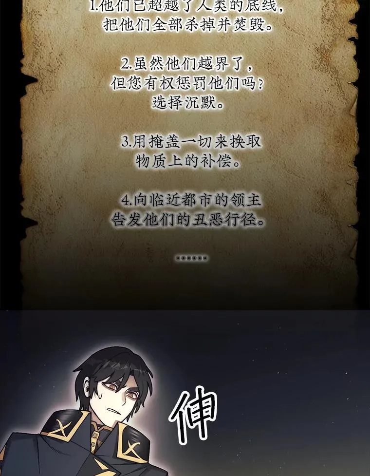 56.永远沉睡的病17