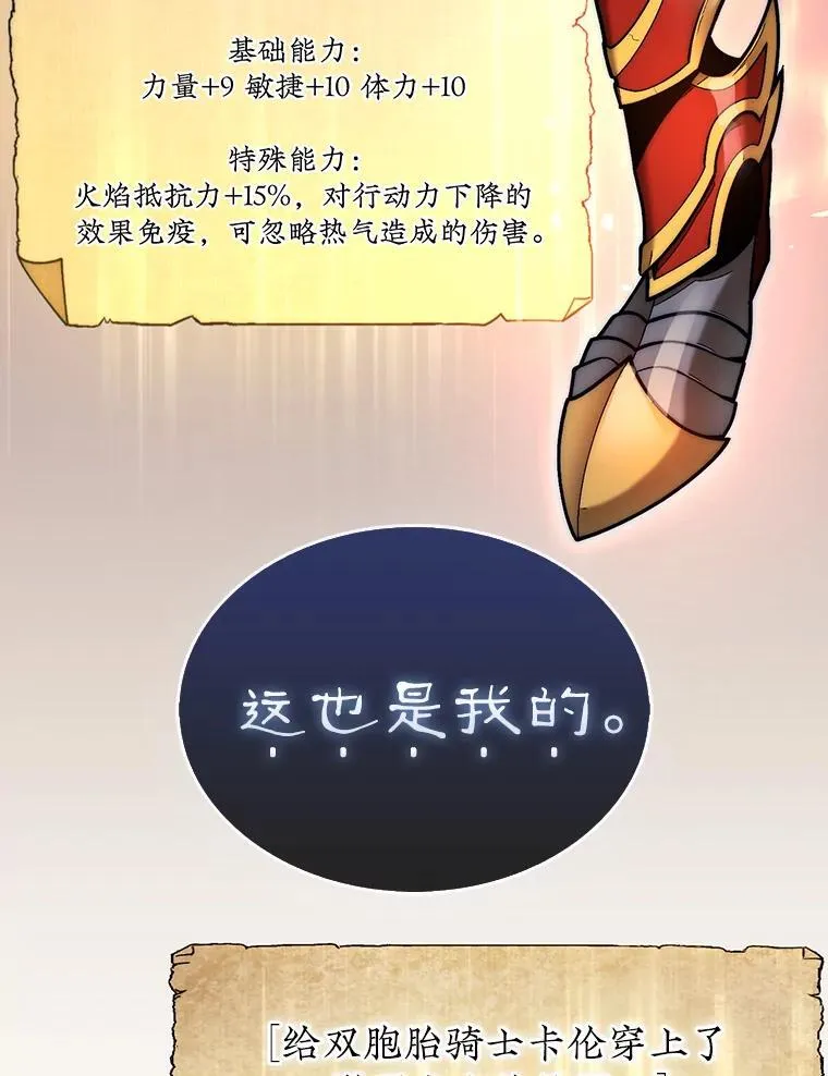 55.让凯利安息140