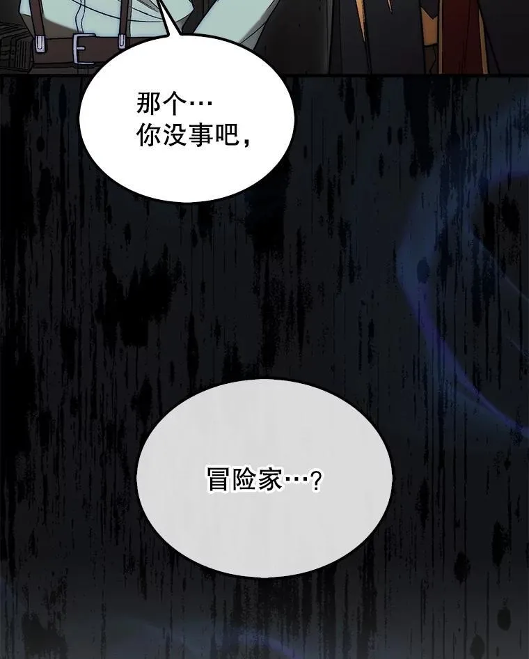 56.永远沉睡的病145