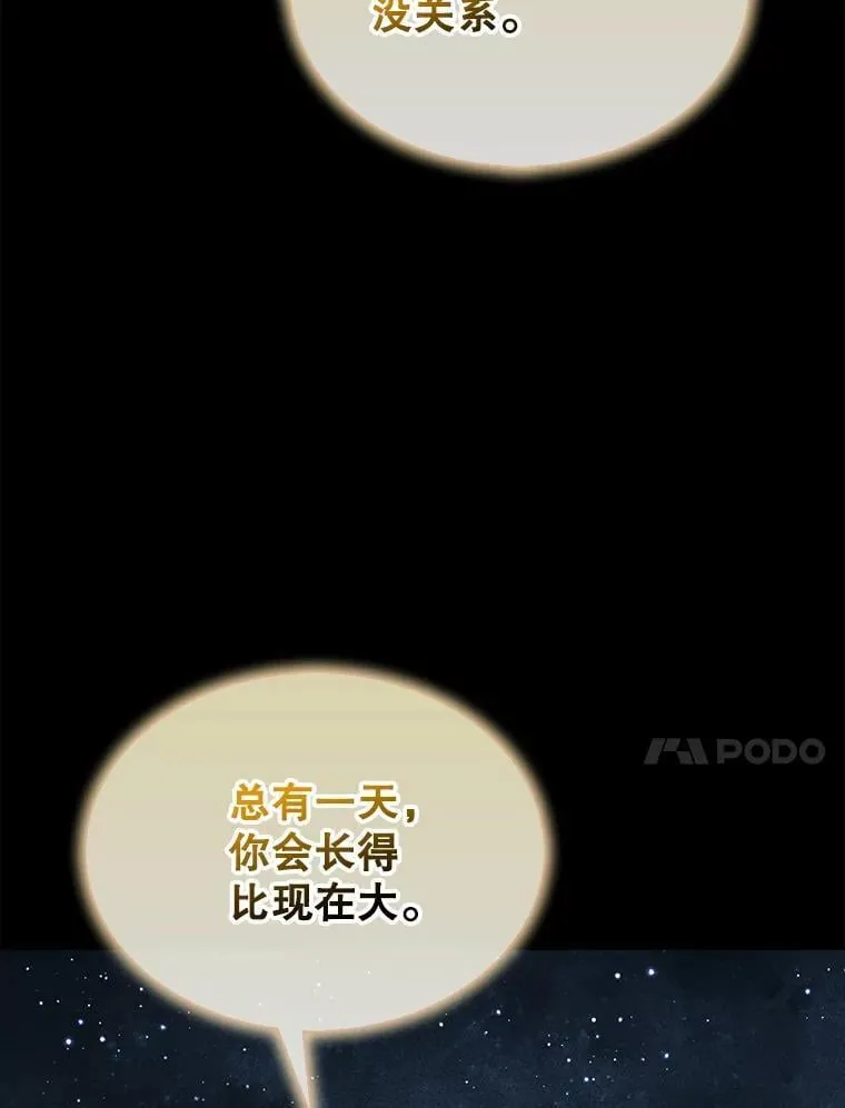 55.让凯利安息61