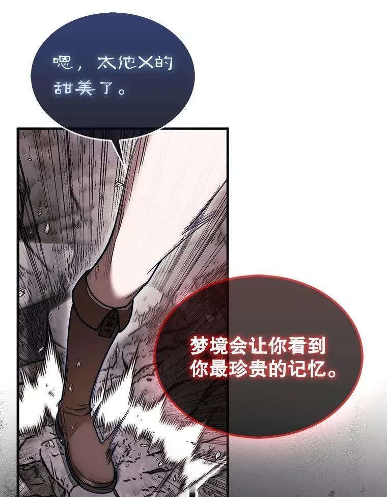 53.甜美的梦境138