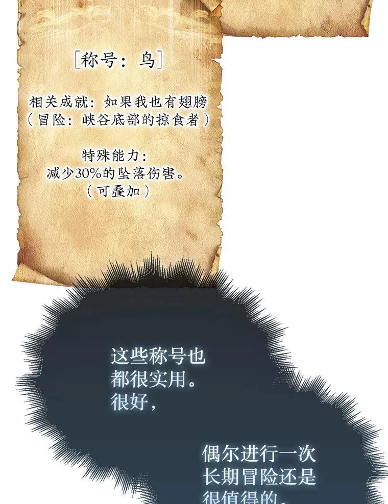 55.让凯利安息145