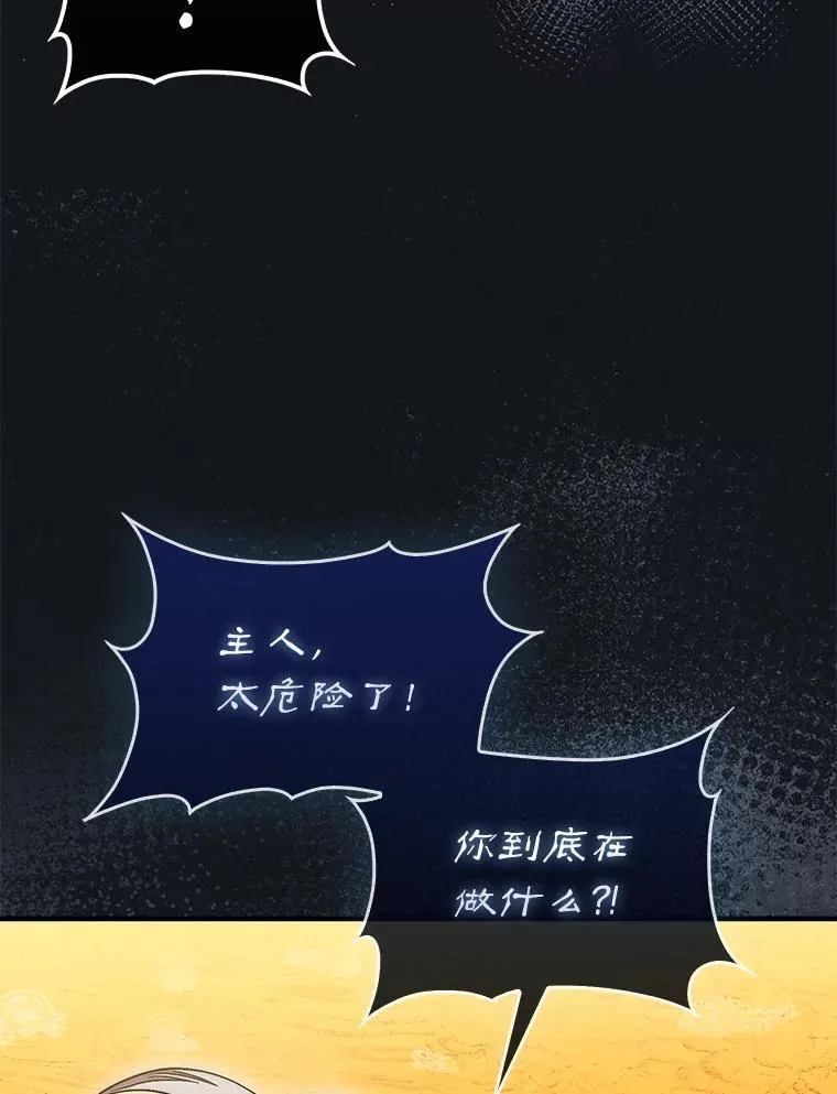 54.库帕相助131