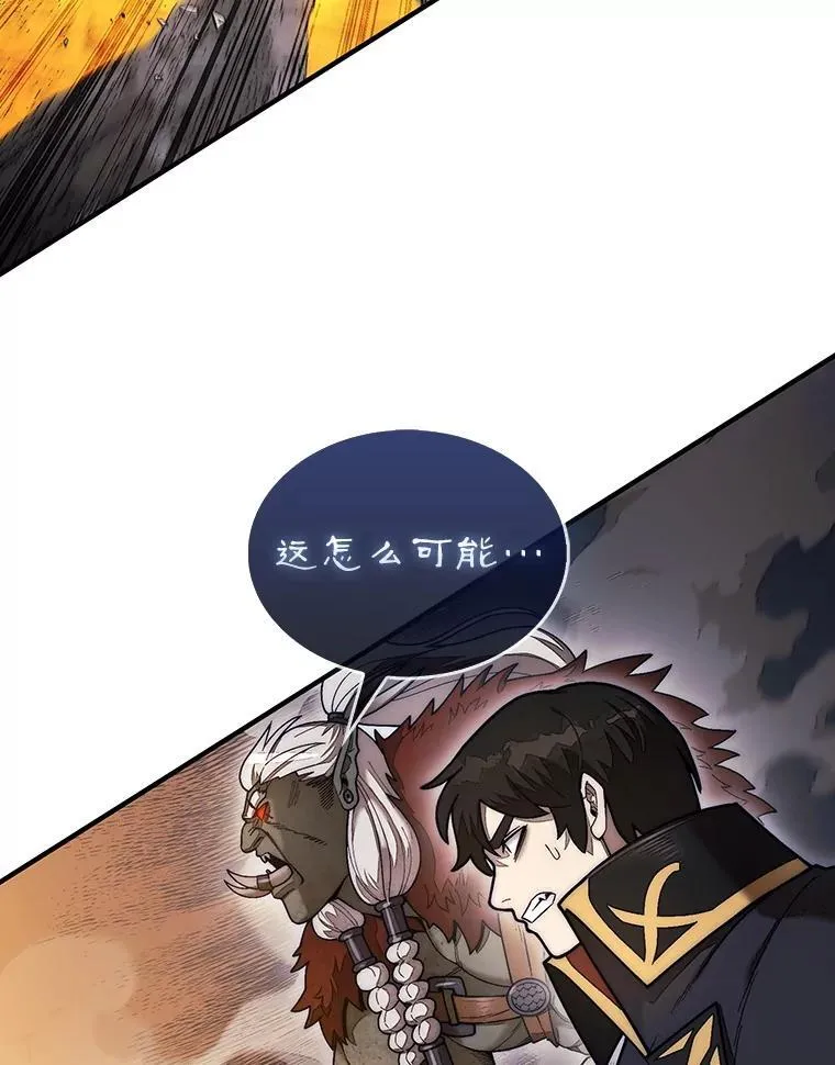 54.库帕相助81