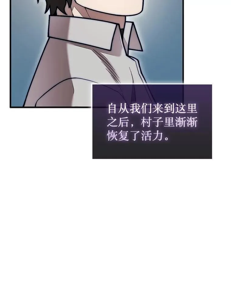 57.在村庄帮忙51