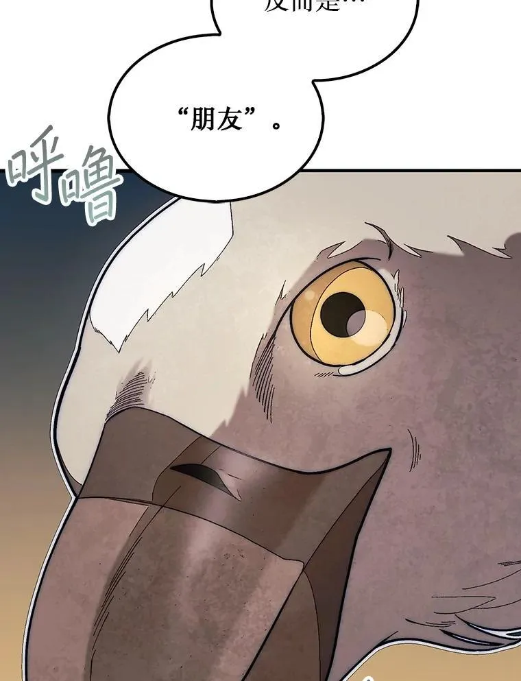 54.库帕相助139