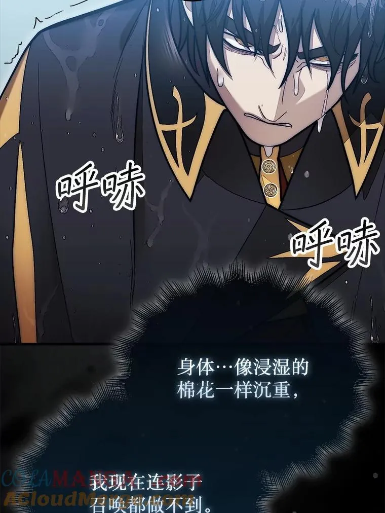 56.永远沉睡的病44