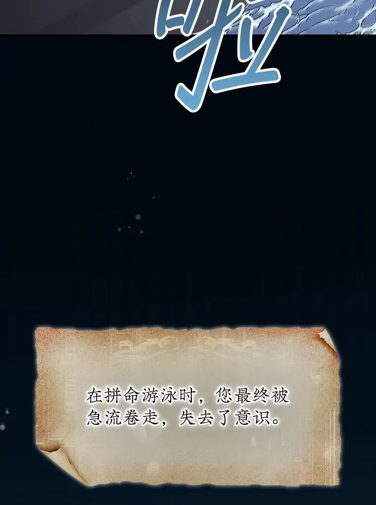 56.永远沉睡的病33