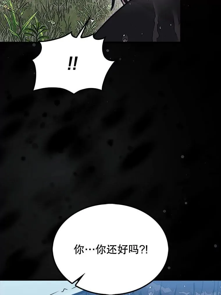 56.永远沉睡的病43