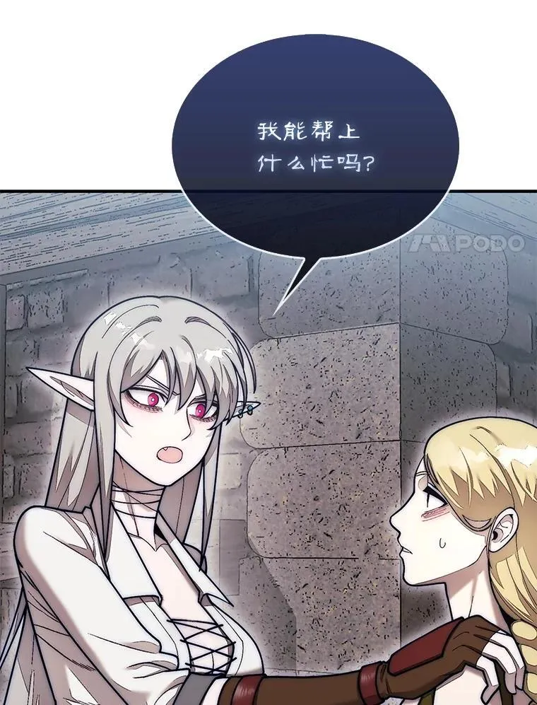 57.在村庄帮忙23
