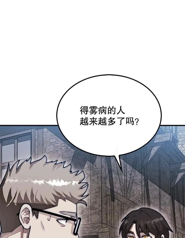 57.在村庄帮忙59