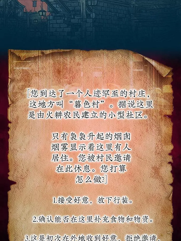56.永远沉睡的病1