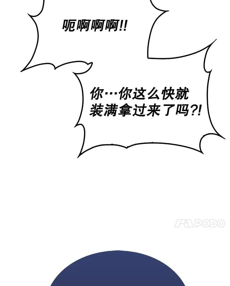 57.在村庄帮忙43